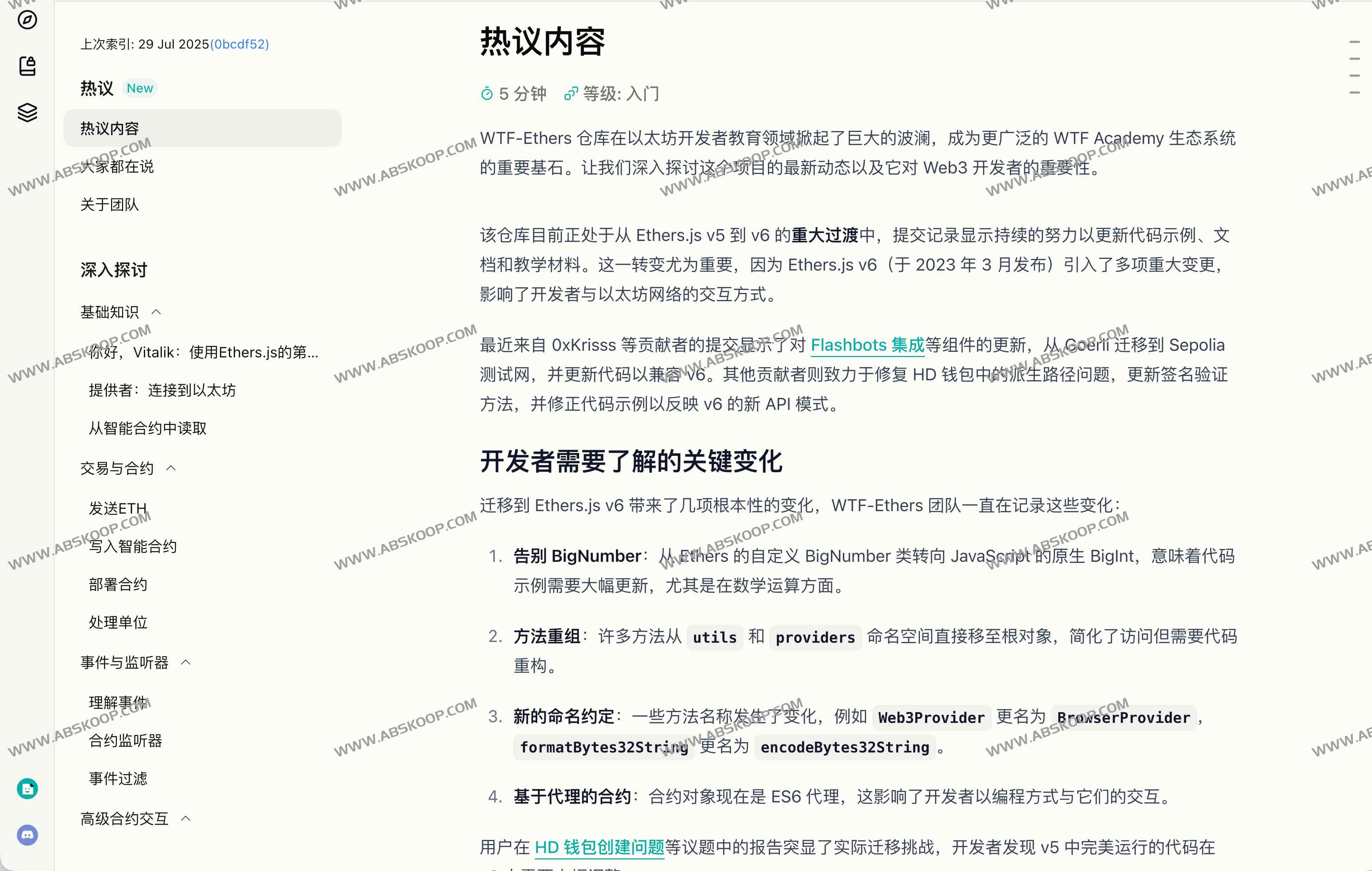 Zread.AI：一键将GitHub 项目转化为结构化通熟易懂中文手册的开源神器
