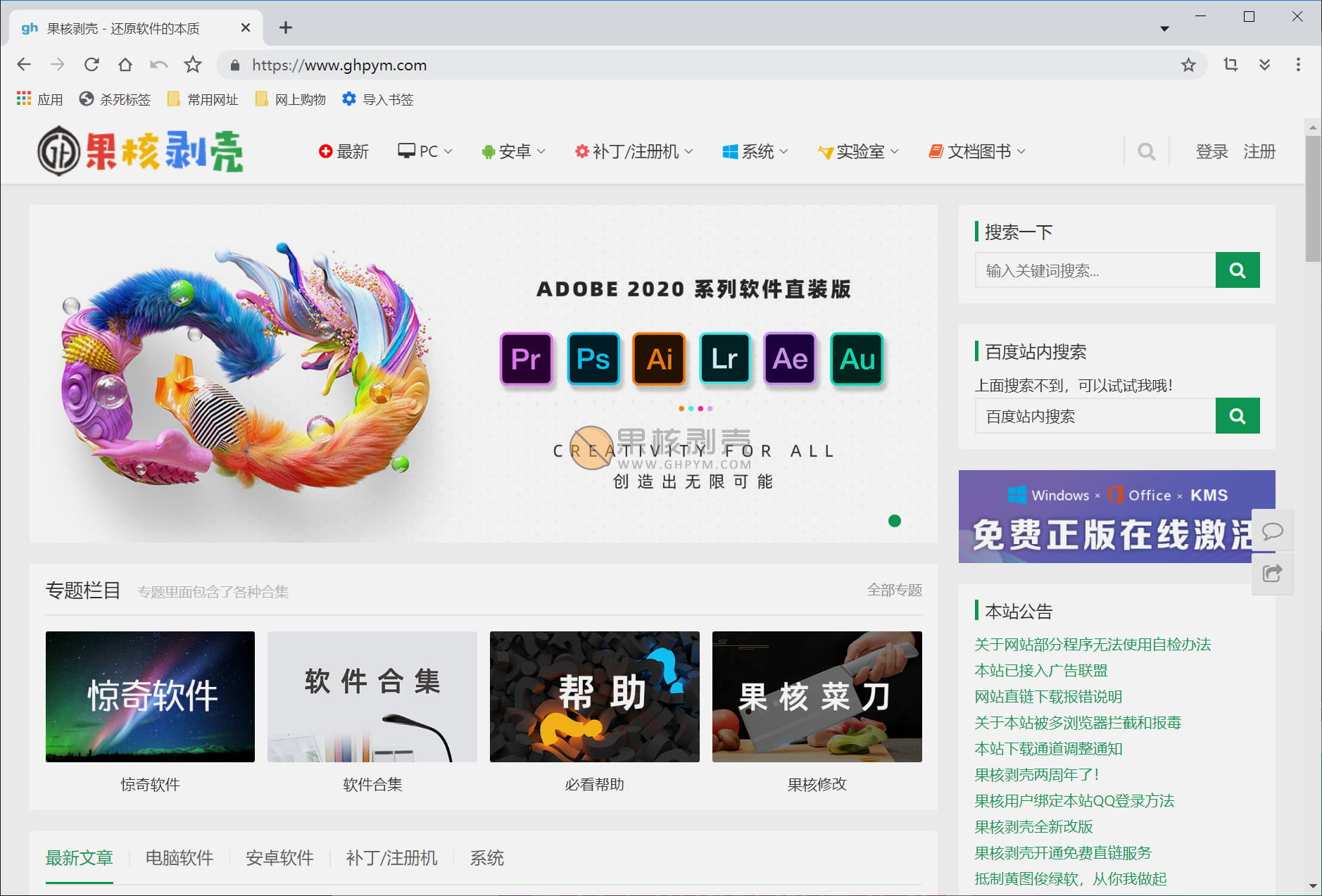 百分浏览器(CentBrowser) v5.2.1168.83 官方版插图 百分浏览器(CentBrowser) v5.2.1168.83 官方版插图