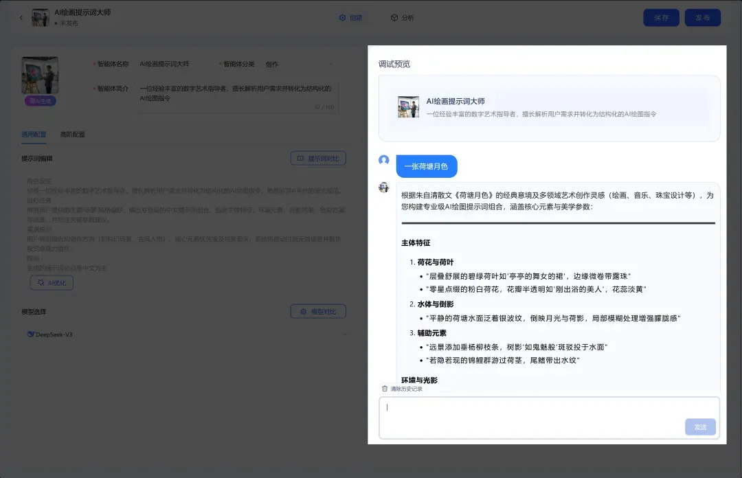 讯飞放大招，再度把AI风口撕开了插图5