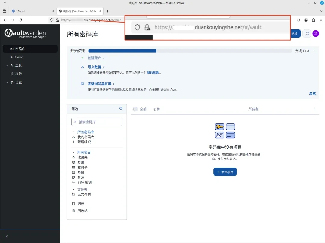 找到一个万能“隧道”，帮我打通了所有内网设备！插图16