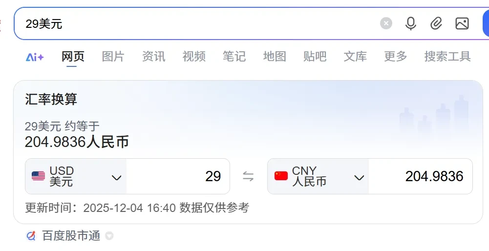 屏幕录制工具,OpenScreen软件体验插图2 屏幕录制工具,OpenScreen软件体验插图2
