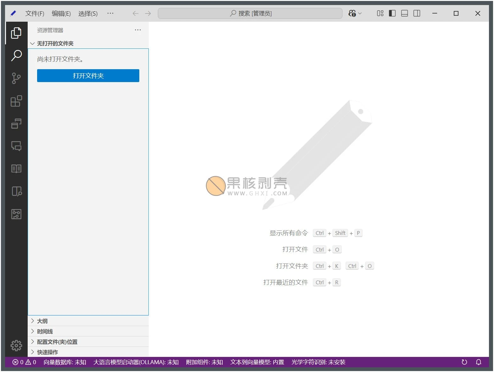生花笔 v1.96.9插图