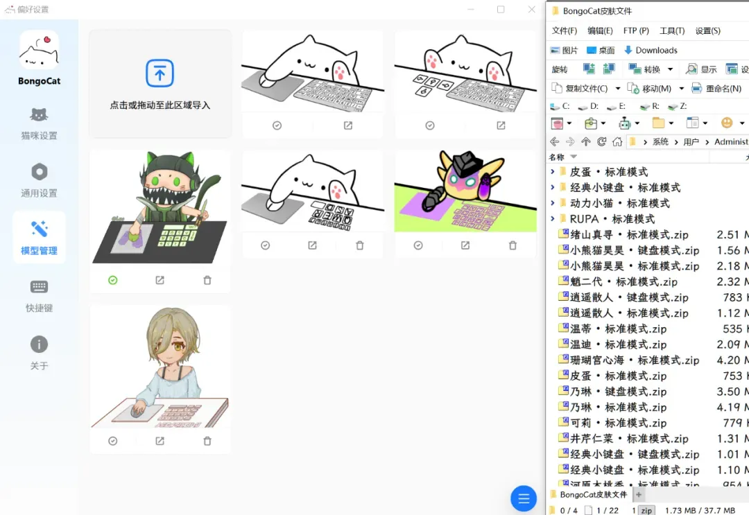 12MB奇迹!更新后实用度拉满...插图12 12MB奇迹!更新后实用度拉满...插图12