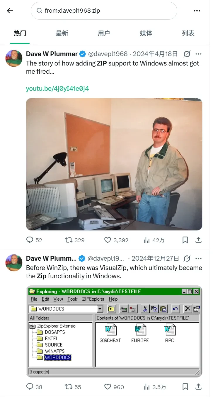 Windows任务管理器之父,还好辞职了插图7 Windows任务管理器之父,还好辞职了插图7
