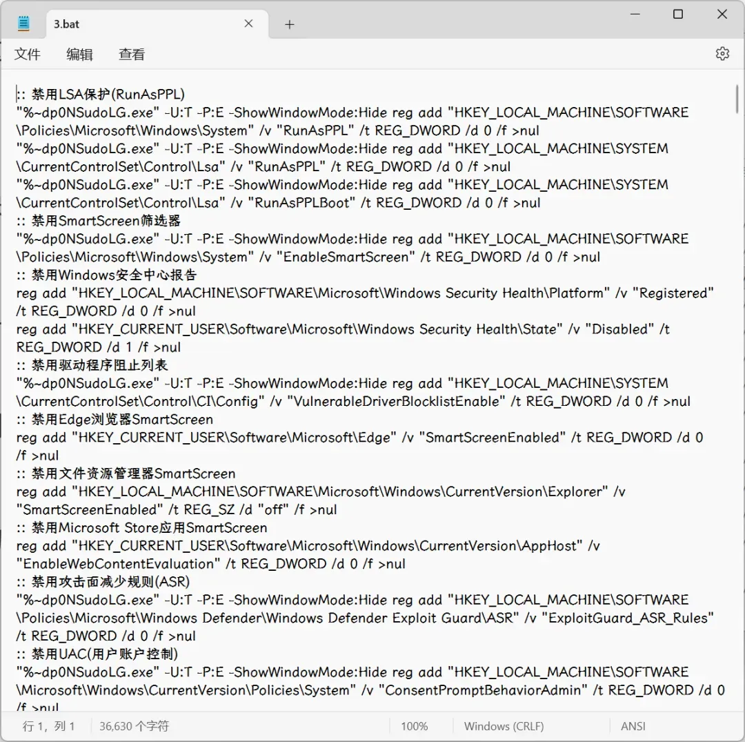 只有几M的小工具，解决电脑大问题！插图3