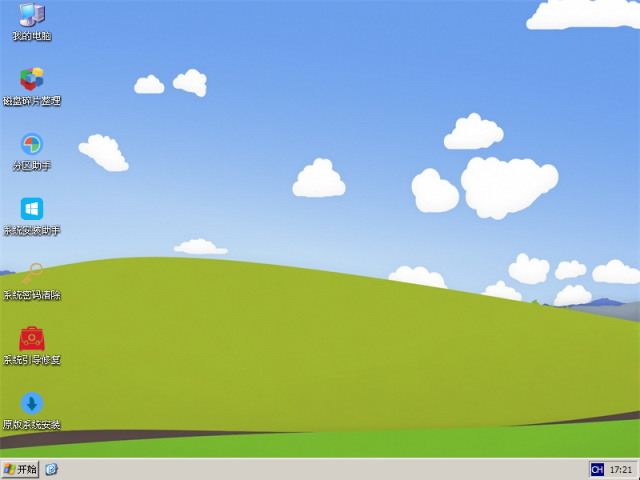 FirPE 维护系统 v2.1.0插图2 FirPE 维护系统 v2.1.0插图2