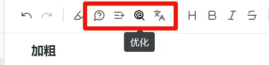 打造AI本地知识库,免费跨平台神器驾到插图11 打造AI本地知识库,免费跨平台神器驾到插图11