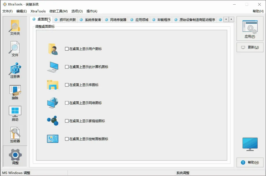 价值30美元的工具箱，就问你要不要吧插图16