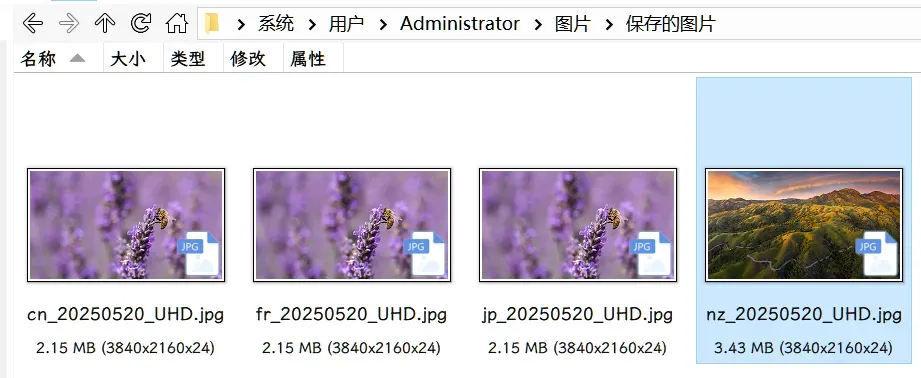 Windows用户狂喜!微软不敢说的神仙壁纸工具全网疯传!插图11 Windows用户狂喜!微软不敢说的神仙壁纸工具全网疯传!插图11