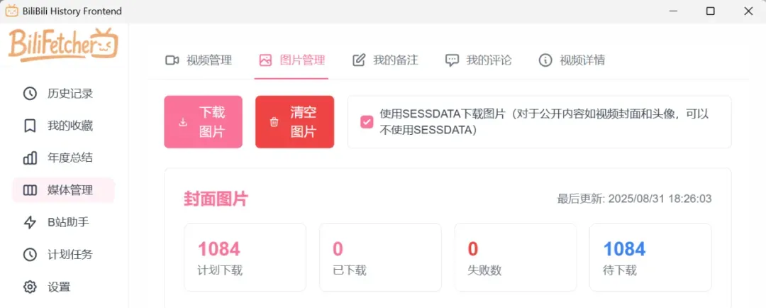 喜欢看美女视频的你,用它分析一下XP系统吧插图15 喜欢看美女视频的你,用它分析一下XP系统吧插图15