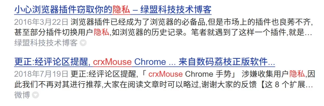 谢天谢地,终于有开发者把火狐的特殊功能移植过来了插图3 谢天谢地,终于有开发者把火狐的特殊功能移植过来了插图3