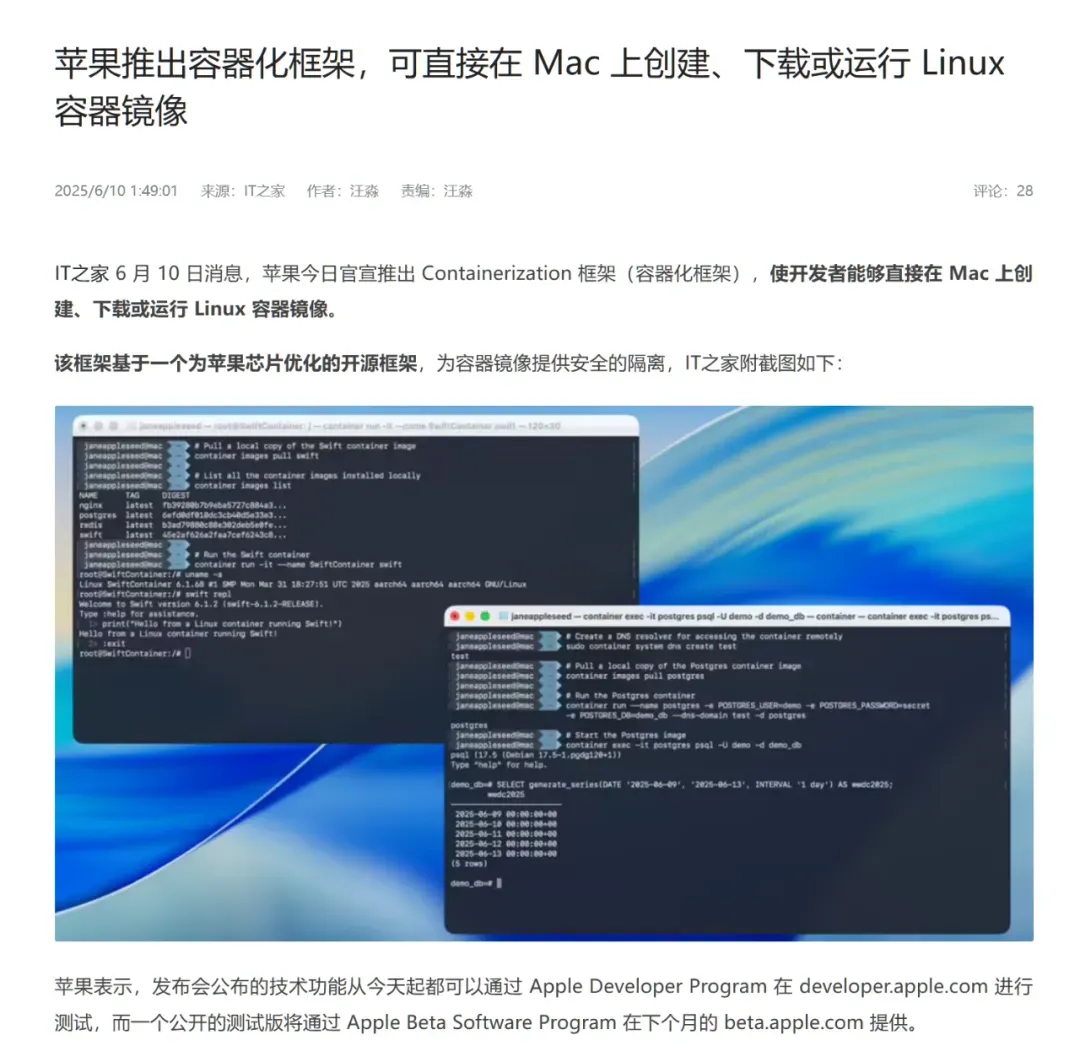 安卓苹果撞衫!两大系统设计集体翻车,今年发的新系统我已经不想吐槽了插图12 安卓苹果撞衫!两大系统设计集体翻车,今年发的新系统我已经不想吐槽了插图12