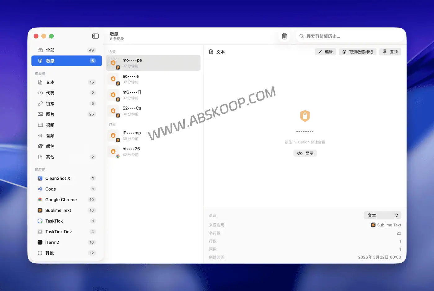 ce26ff271af41e34e355ff4c6ba7a90b | PasteMemo 评测：支持复制即文件的 macOS 剪贴板管理器，更适合 AI 工作流