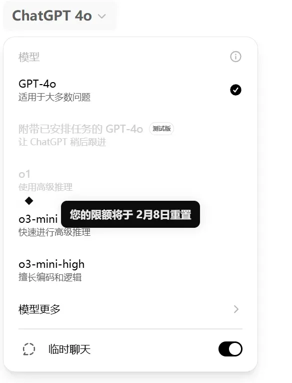 手把手教你本地部署deepseek大模型插图