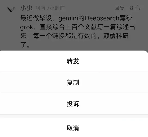 微信又偷偷更新了10个功能！第8个能救你的存储空间插图6