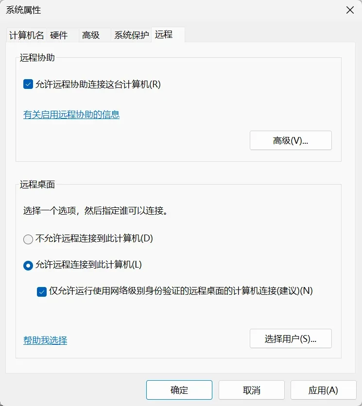 找到一个万能“隧道”，帮我打通了所有内网设备！插图6