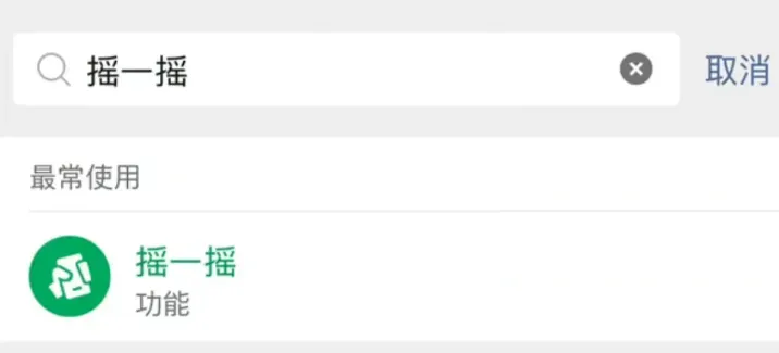 微信又偷偷更新了10个功能！第8个能救你的存储空间插图1