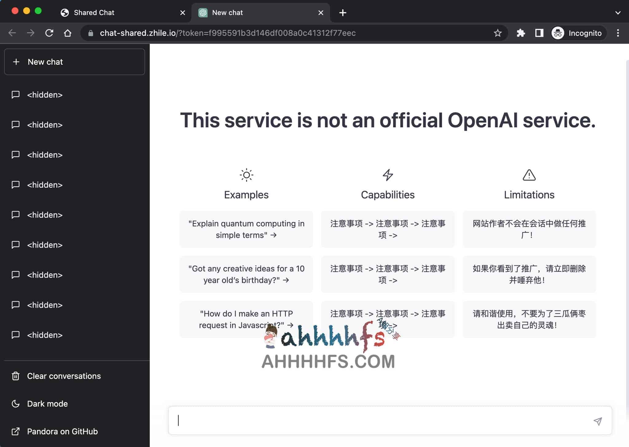 免费共享ChatGPT账号 免翻使用CHatGPT