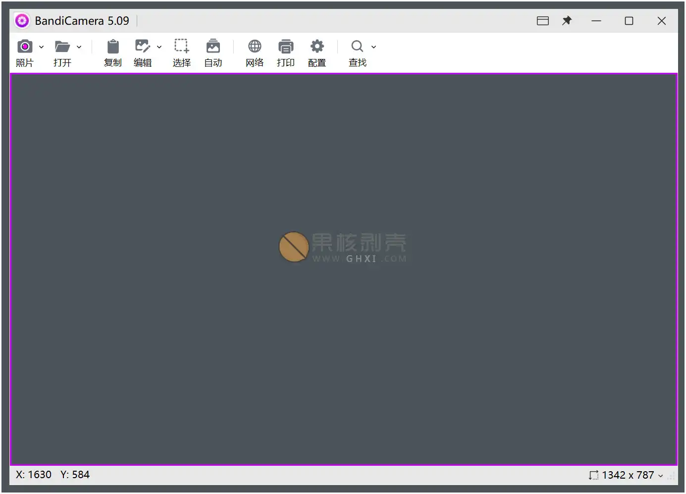 BandiCamera(屏幕截图工具) v5.09插图