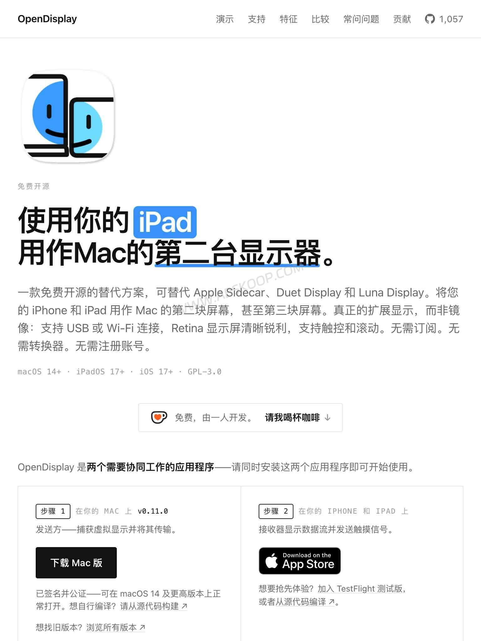 OpenDisplay 官网首页截图