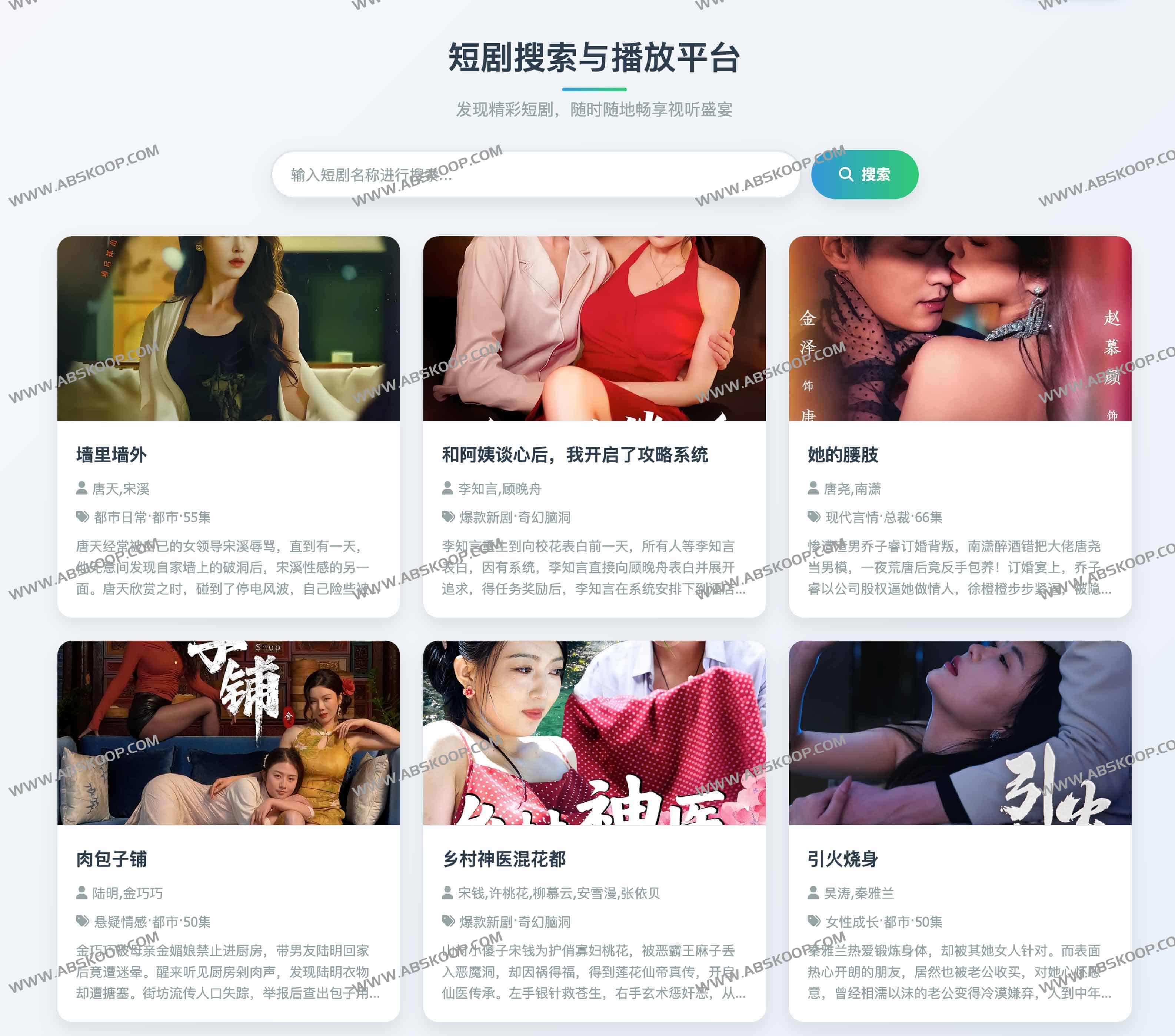 软鸭PLAY：一站式游戏娱乐与工具平台 啥都有