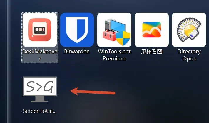桌面美化工具，DeskMakeover软件体验插图13