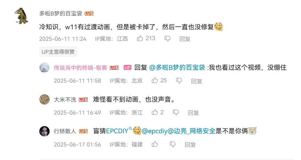 微软你妹的,怪不得Win11这么卡插图6 微软你妹的,怪不得Win11这么卡插图6