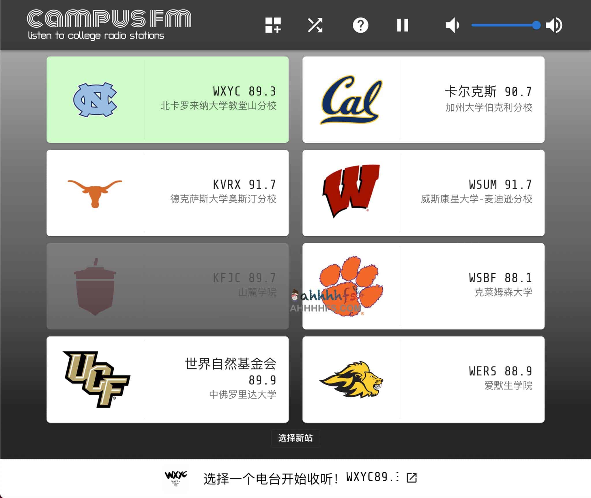 Campus FM-在线收听世界各地的大学广播电台