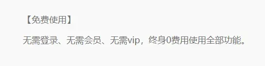 这个播放器，让我看到了视频中别人不想让我看到的真相插图7