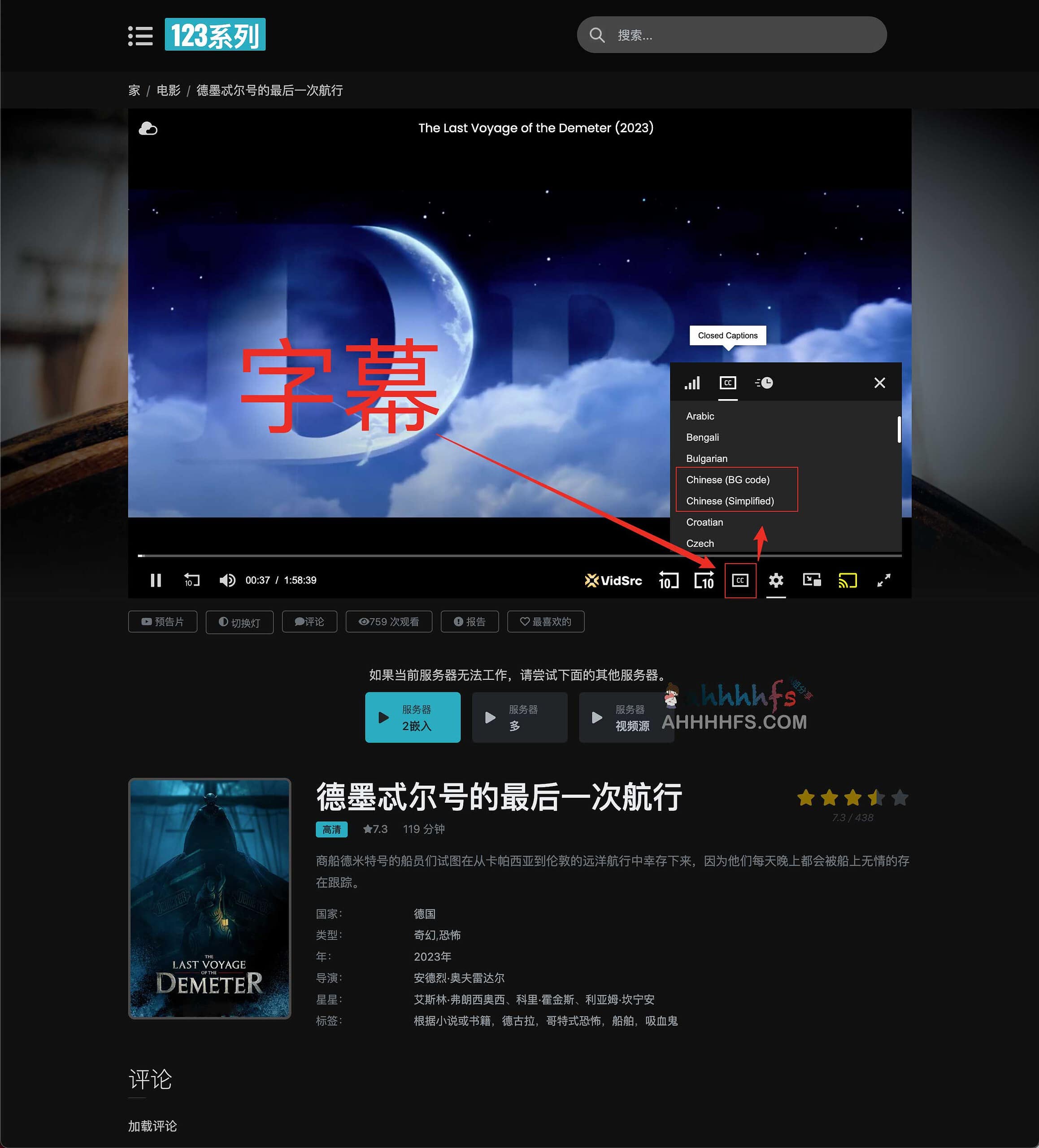 国外免费高画质在线影视网站-123Series