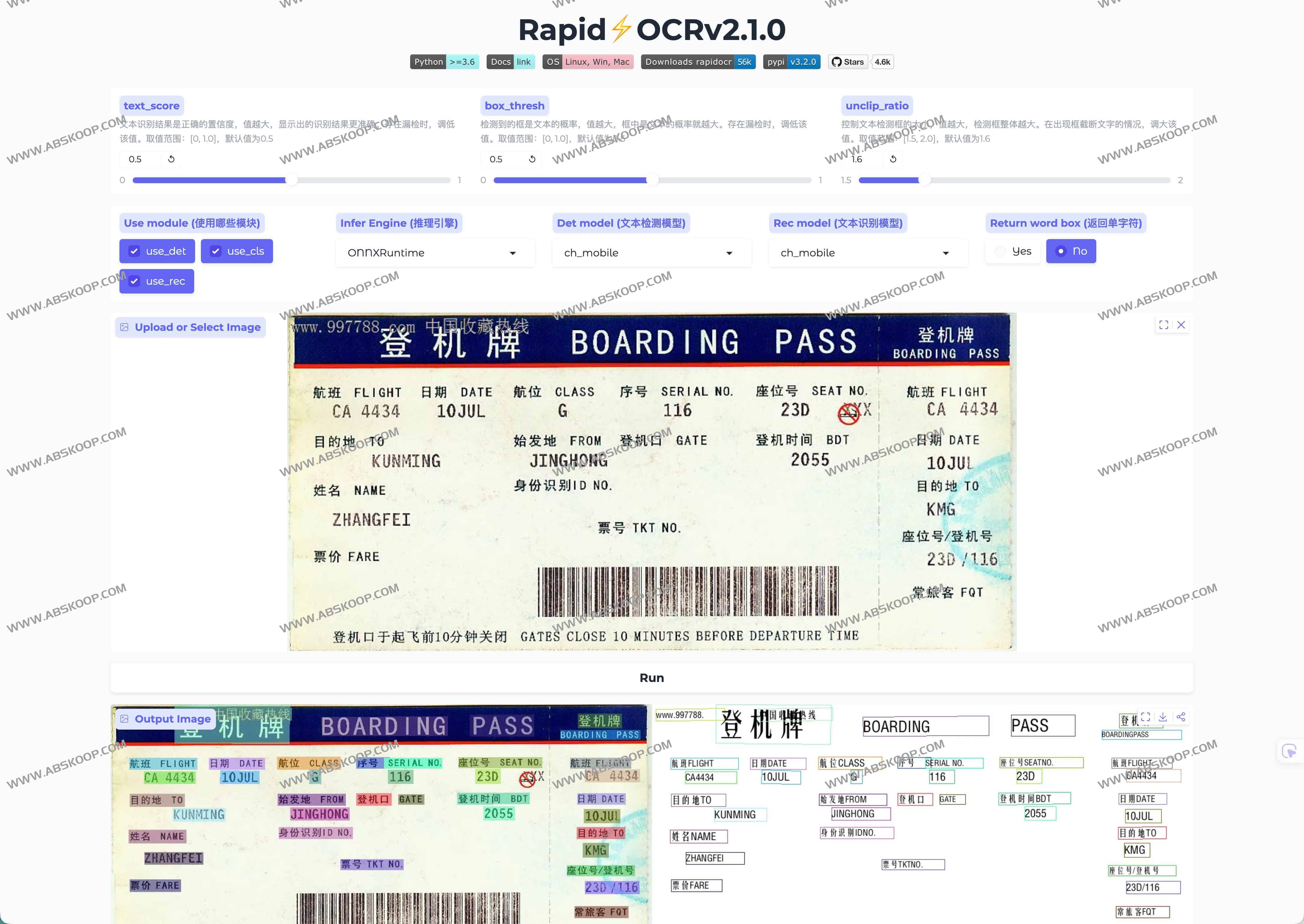 RapidOCR：极速多平台多语言开源OCR利器