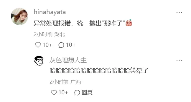 打拳打到编程语言上,希望你是真反串插图5 打拳打到编程语言上,希望你是真反串插图5