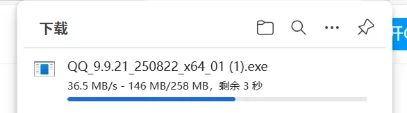 一秒30多M还不用登录，无敌了！插图7