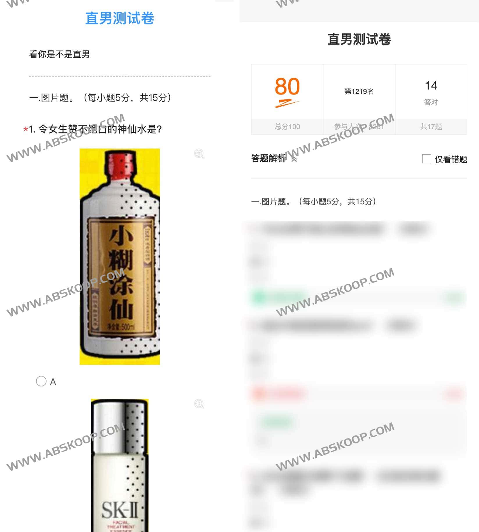 https://www.wjx.cn/m/34789665.aspx