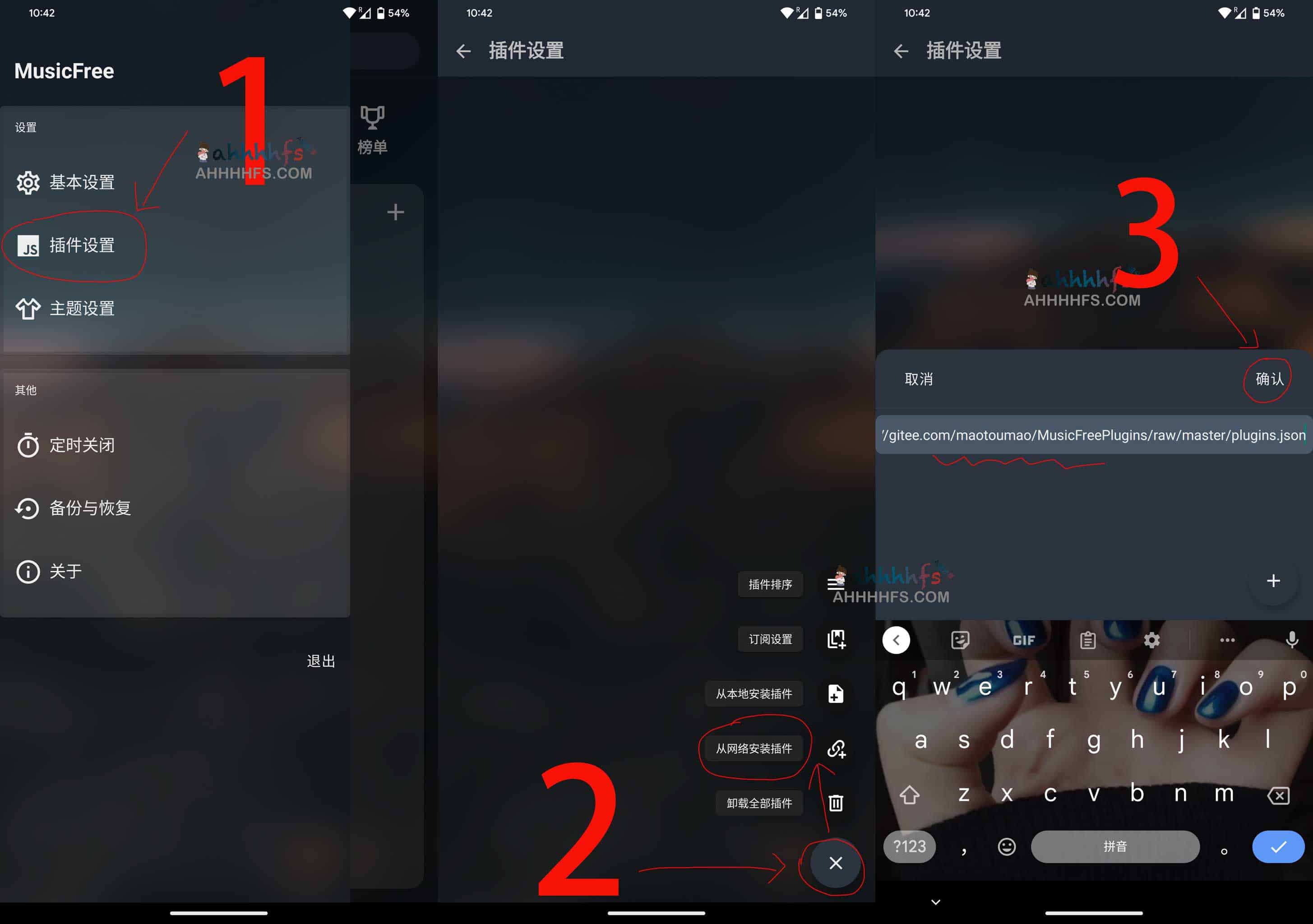 MusicFree-无广告的开源音乐播放器
