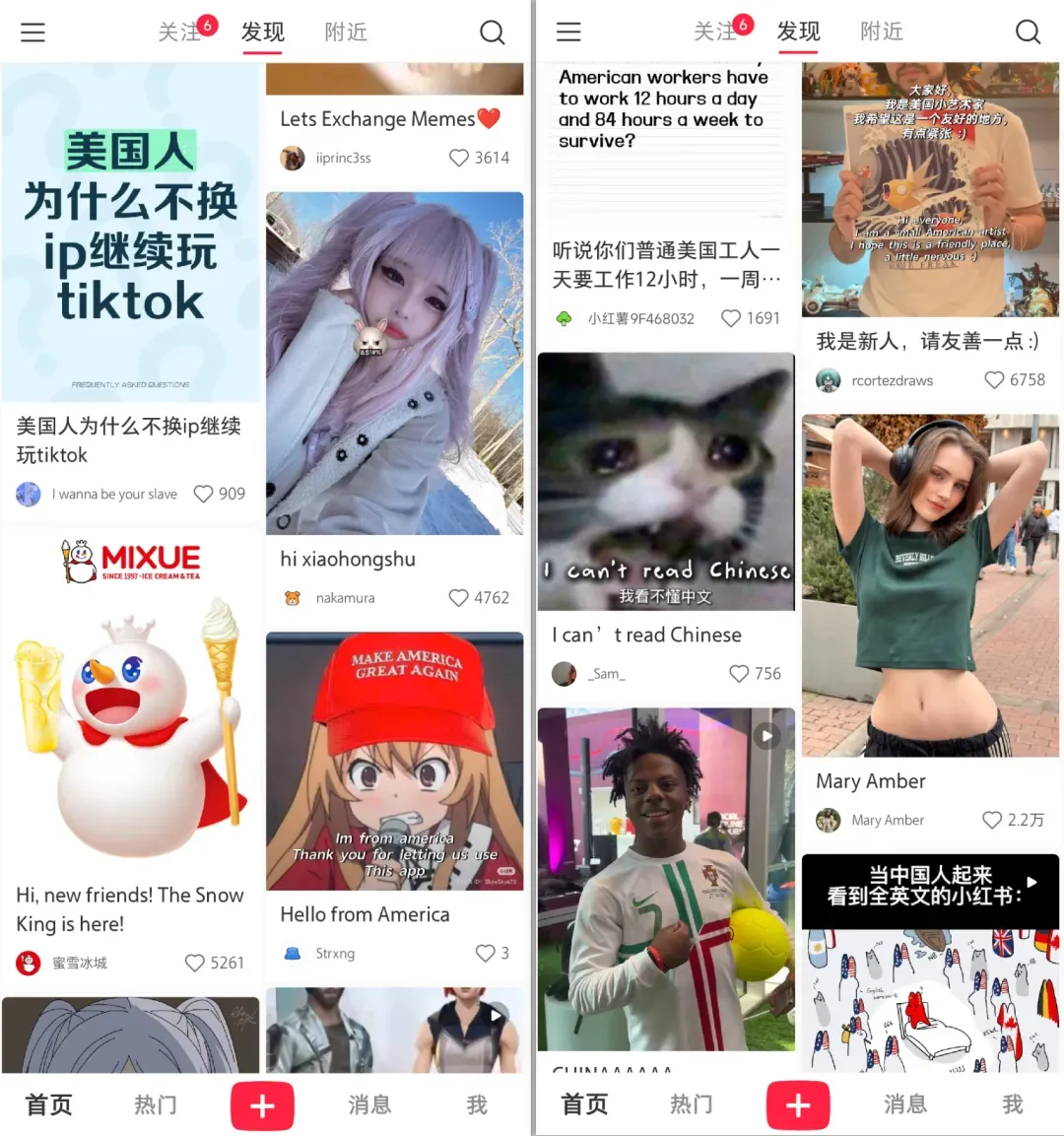 大批国际女菩萨来小红书了，审核颤抖吧插图