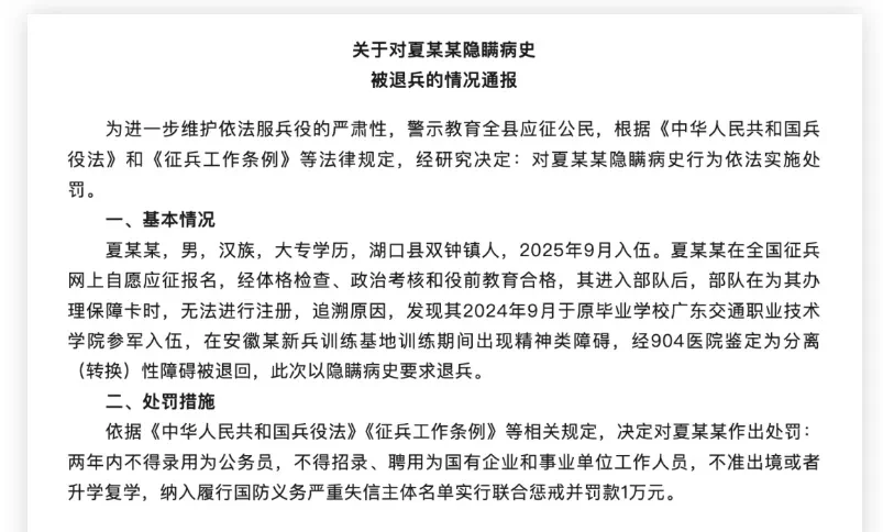 怎么越来越多的APP，打起你健康的主意了？插图1