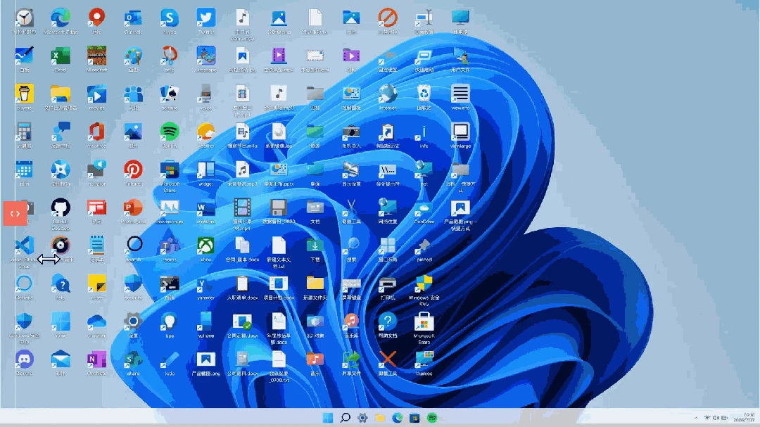 桌面美化工具，DeskMakeover软件体验插图1