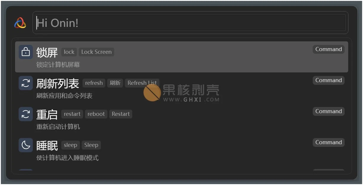 Onin(快速启动工具) v1.24.0插图