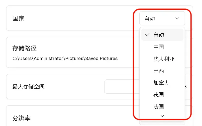 Windows用户狂喜!微软不敢说的神仙壁纸工具全网疯传!插图4 Windows用户狂喜!微软不敢说的神仙壁纸工具全网疯传!插图4