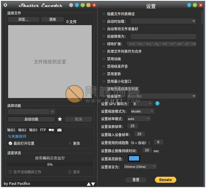 Shutter Encoder(多媒体转换工具) v20.1插图