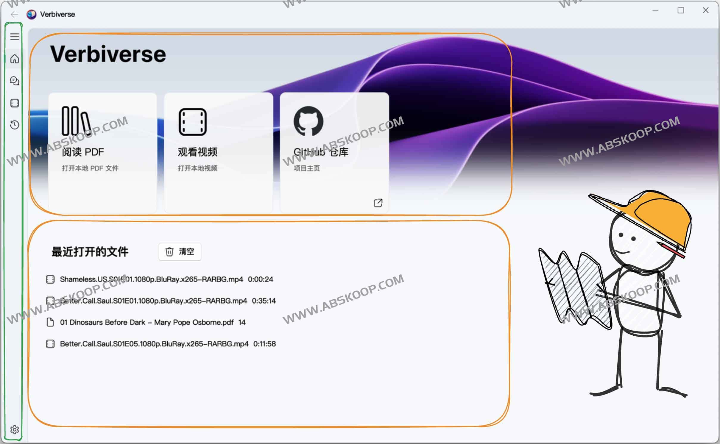 Verbiverse-基于大模型的智能语言学习辅助工具