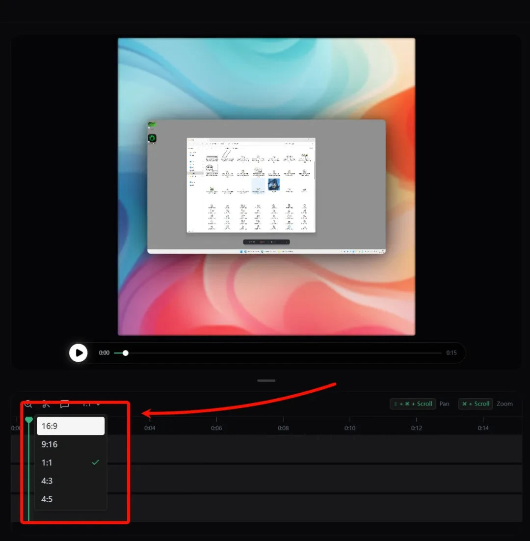 屏幕录制工具,OpenScreen软件体验插图8 屏幕录制工具,OpenScreen软件体验插图8