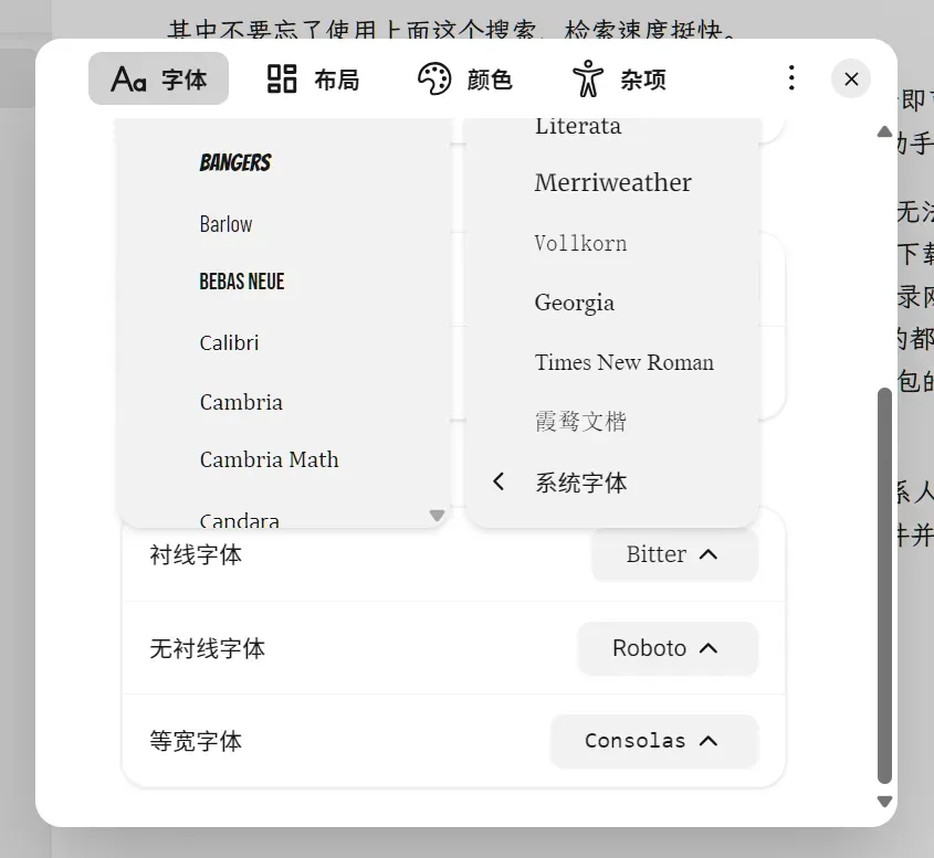 好评如潮的软件,更新了大家最想要的功能插图11 好评如潮的软件,更新了大家最想要的功能插图11