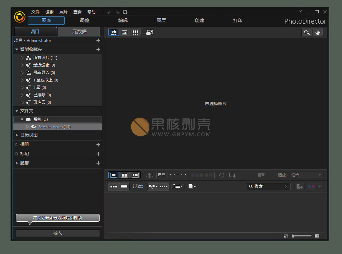 CyberLink PhotoDirector 16.4.1715.0 便携版插图 CyberLink PhotoDirector 16.4.1715.0 便携版插图