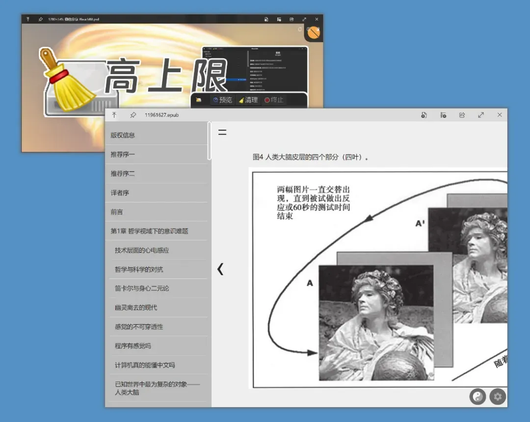 不再羡慕MAC了,400M换来100倍效率!4.0终极缝合版来了插图8 不再羡慕MAC了,400M换来100倍效率!4.0终极缝合版来了插图8