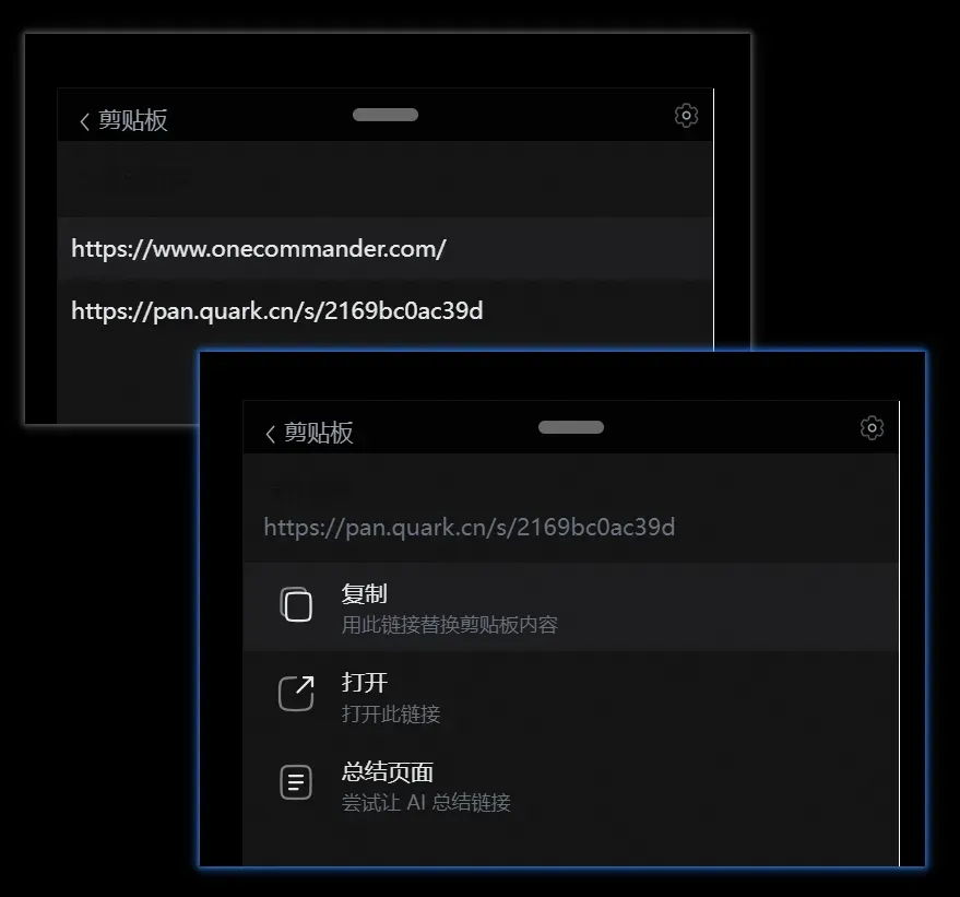 PowerToys没有的功能，有人熬夜爆肝出来了插图10