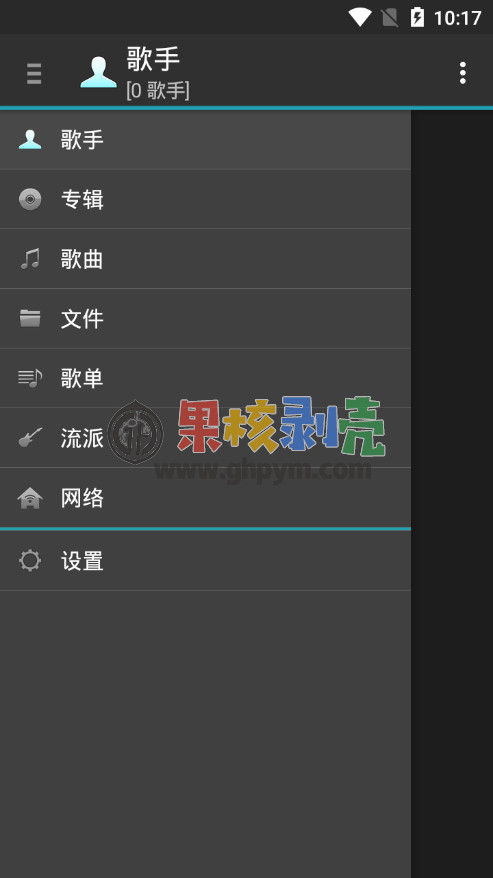 Android jetAudio Plus(专业音乐播放器) v13.1.1 修改版插图