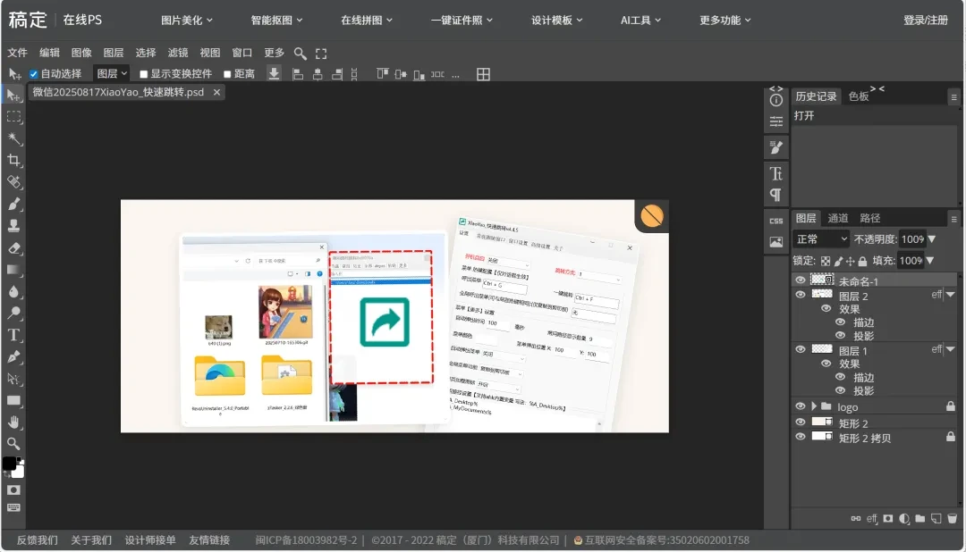 那些曾经完全免费的工具，也想开始收费了？插图13