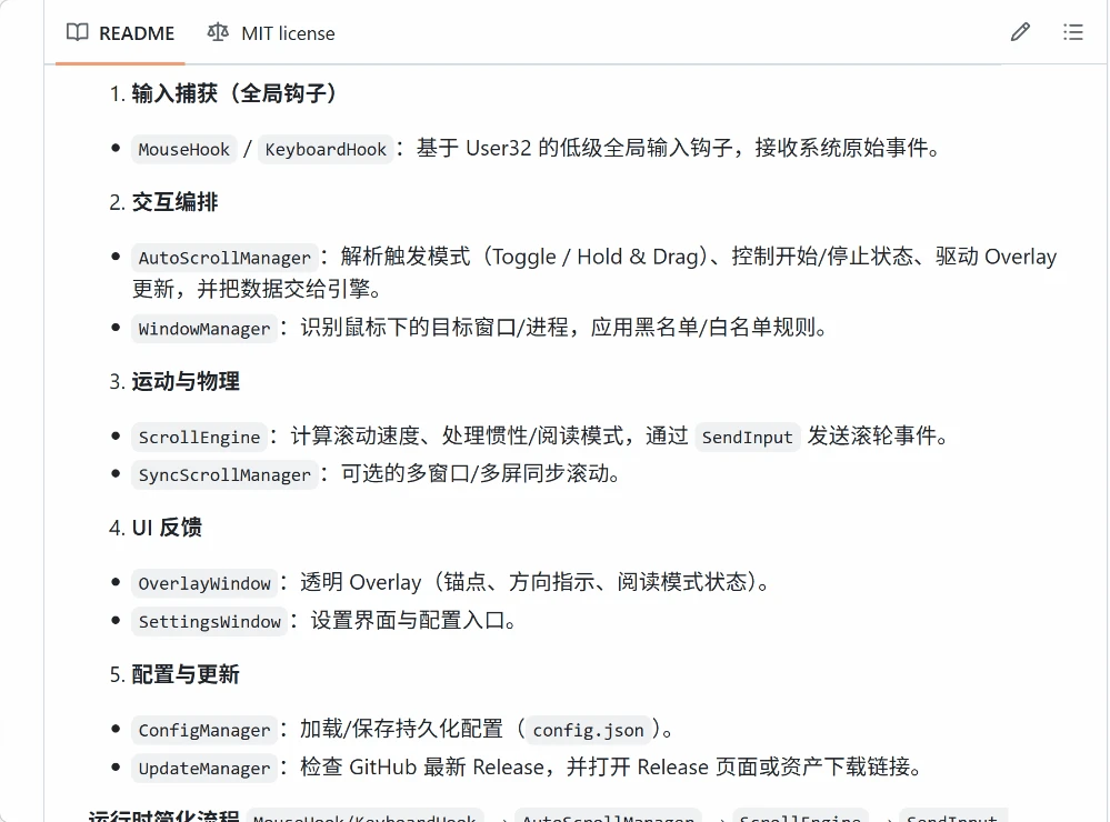 鼠标中键工具，FlowWheel软件体验插图10